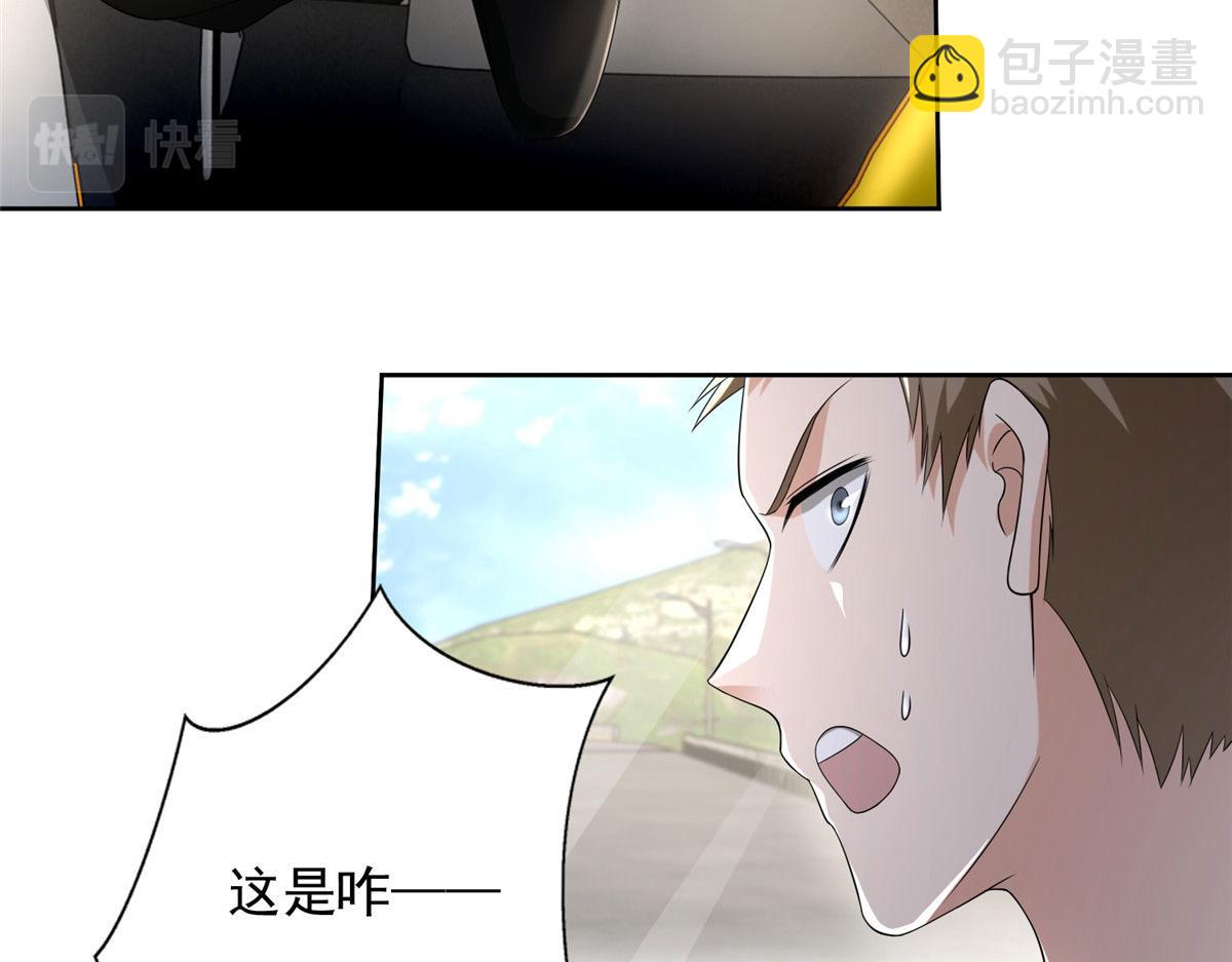 第二百三十话41