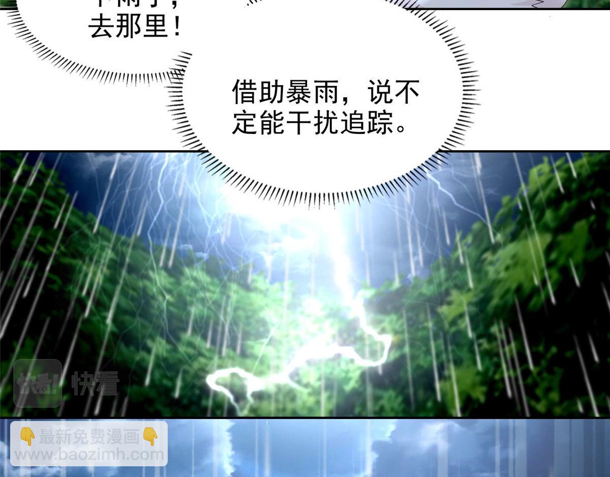 第二百三十话55