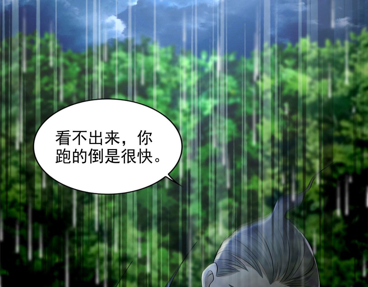 第二百三十话56