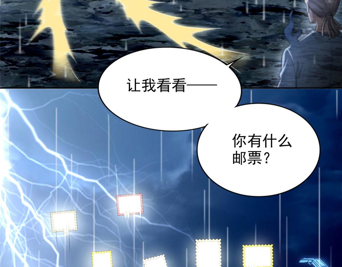 第二百三十话60
