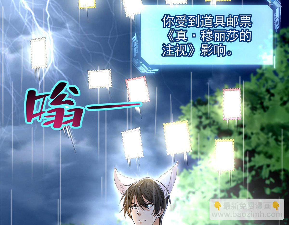 第二百三十话61