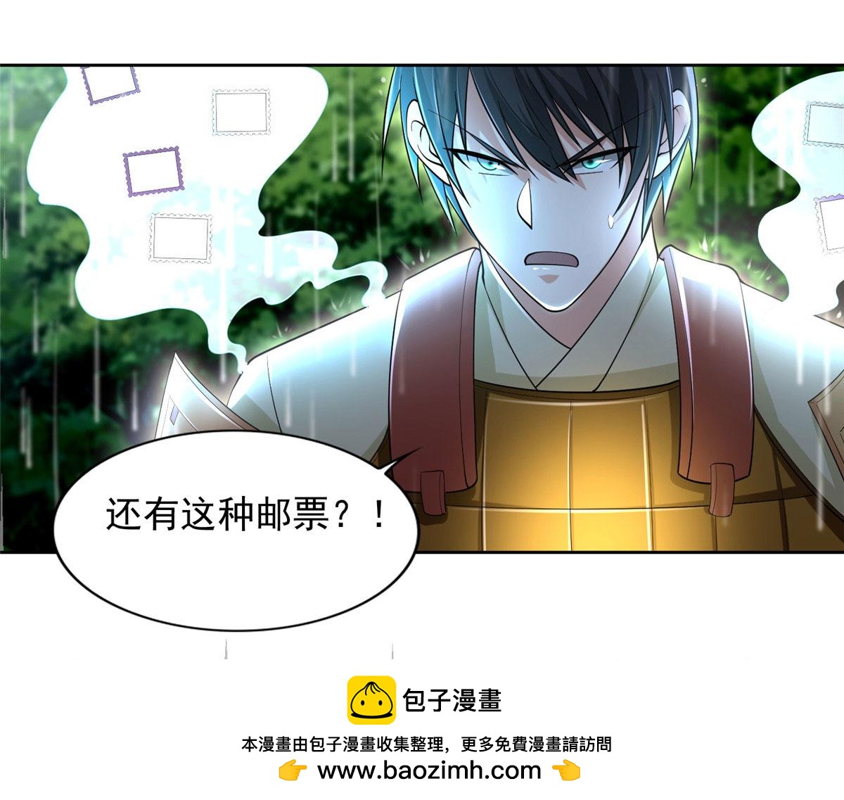 第二百三十话64