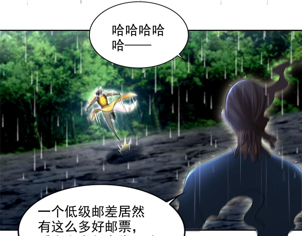 第二百三十话65