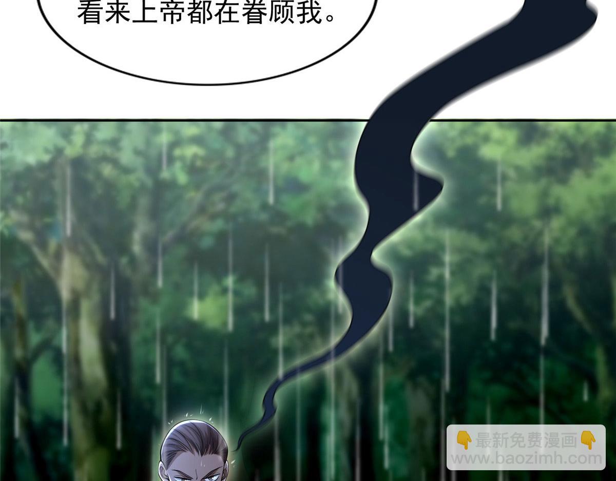 第二百三十话66