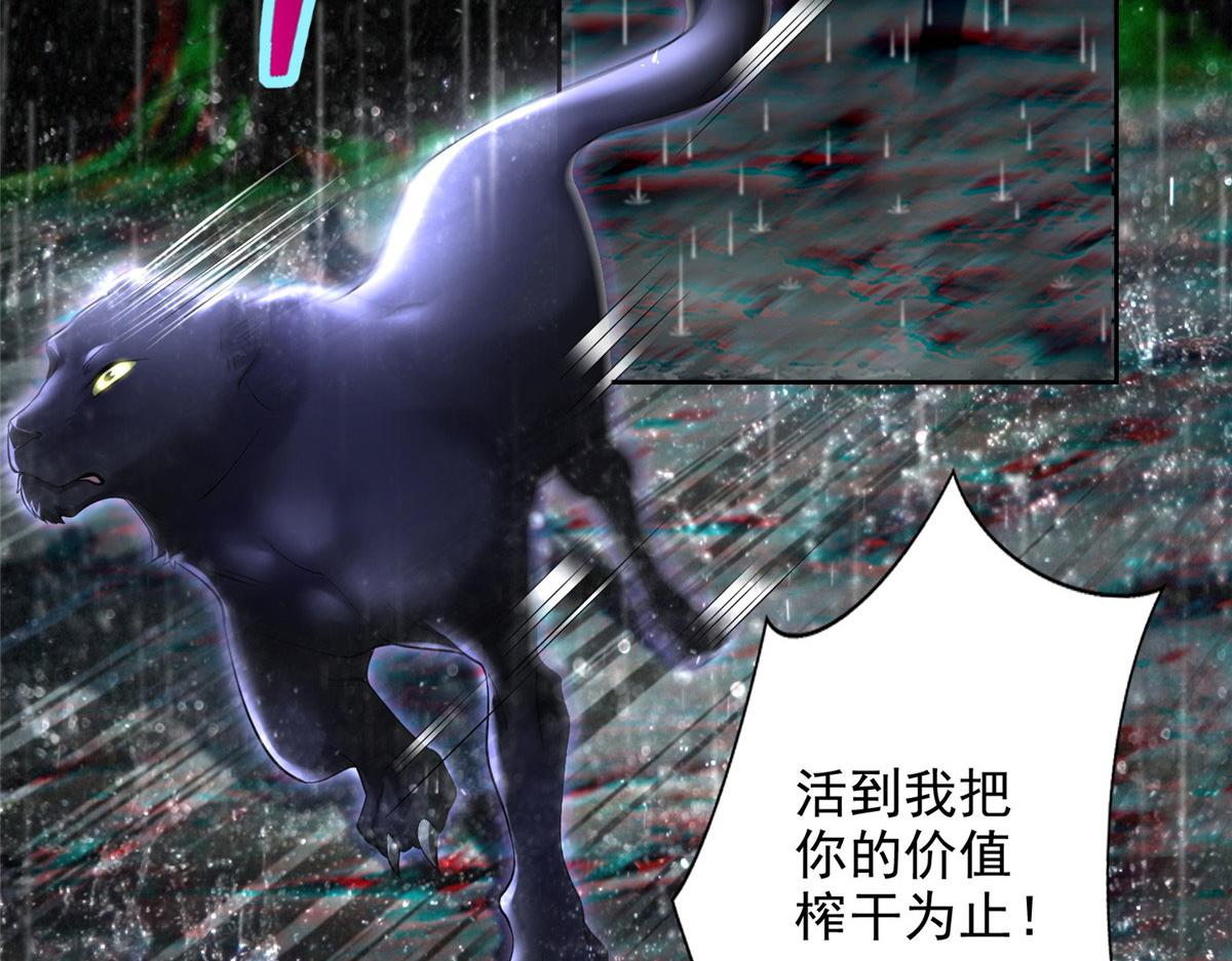 第二百三十话71