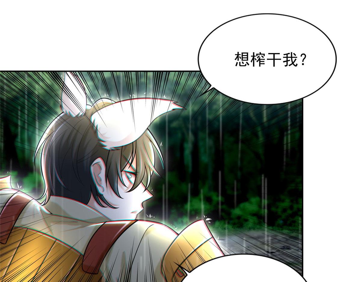 第二百三十话74
