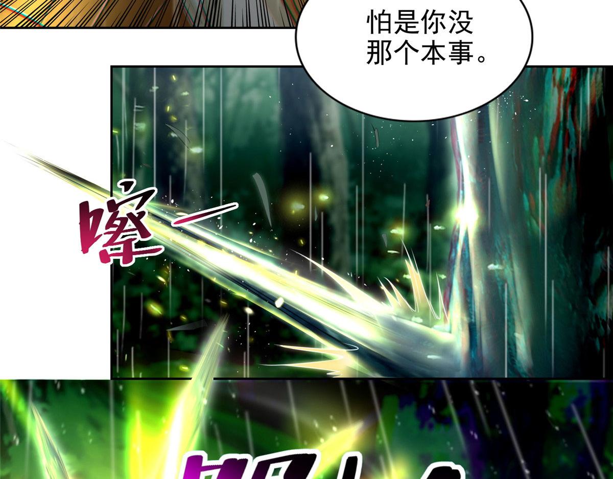 第二百三十话75