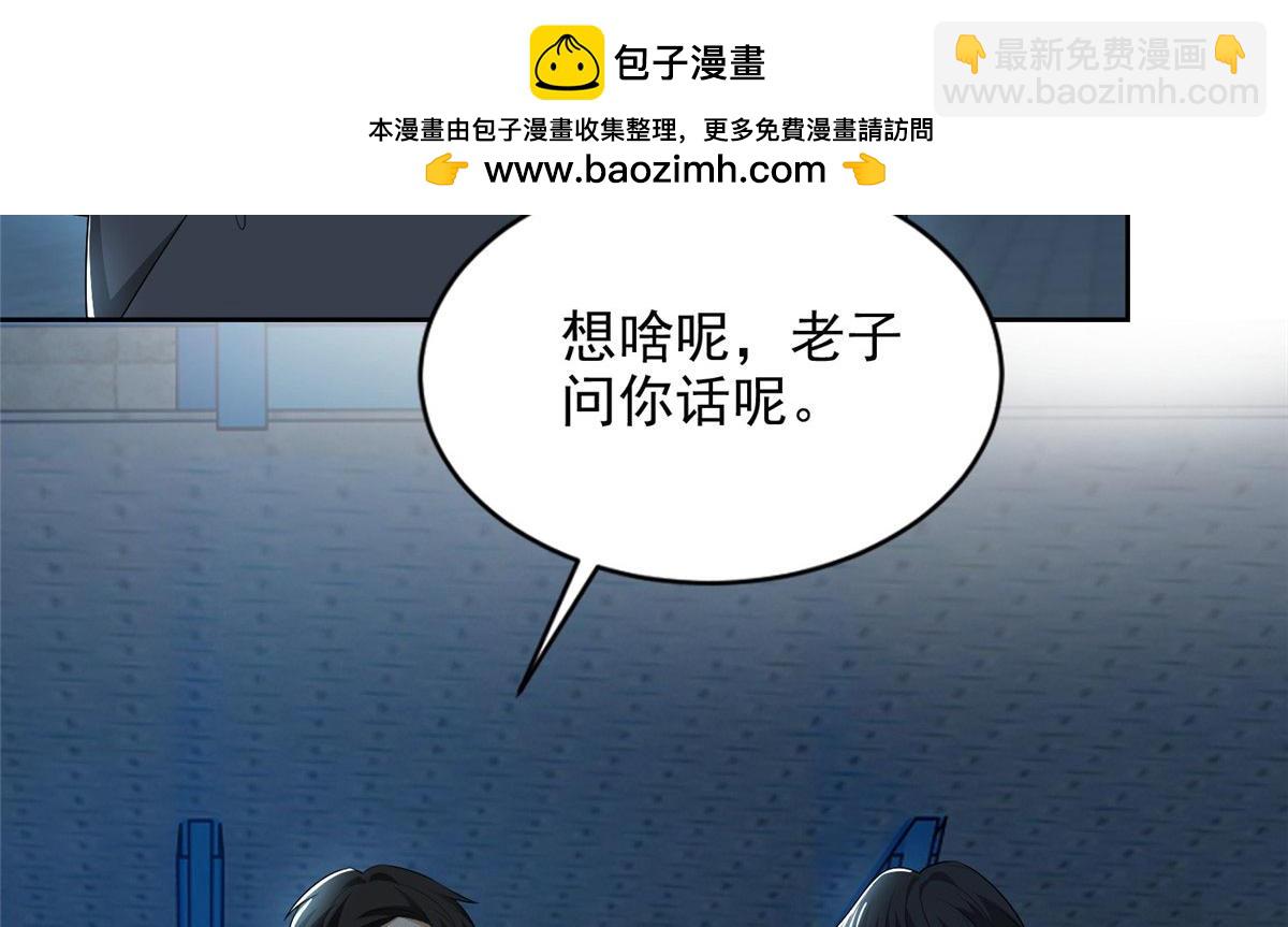 第二百三十三话16