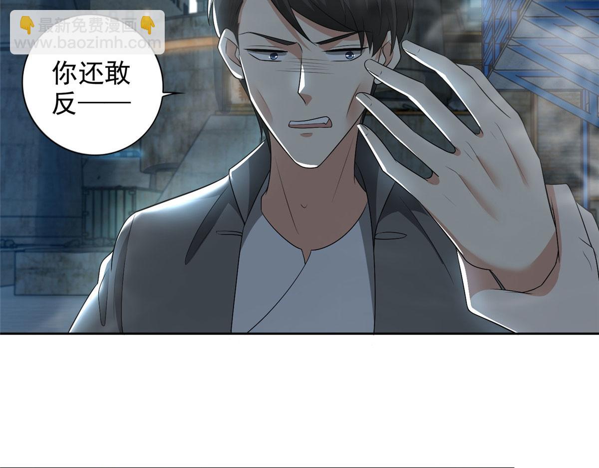 第二百三十三话19