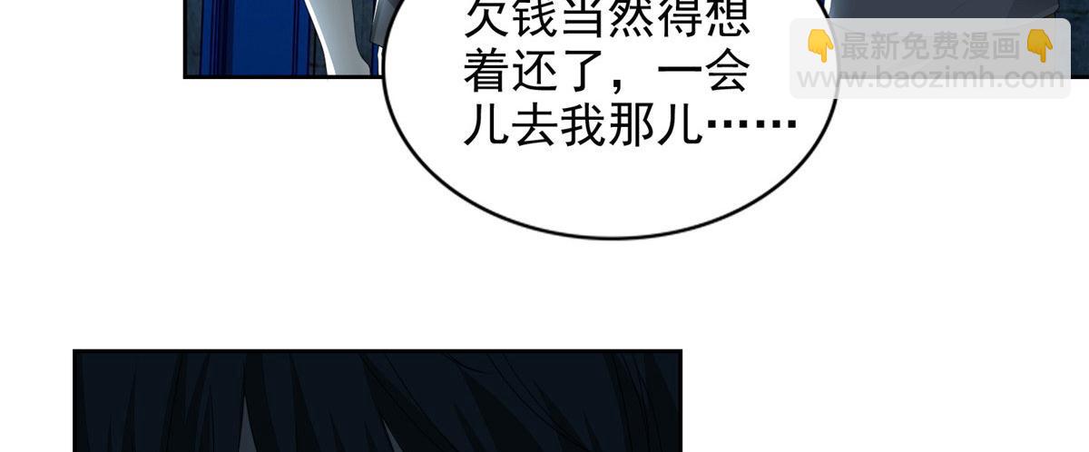 第二百三十三话22