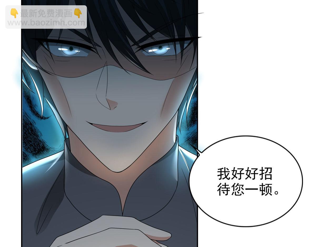 第二百三十三话23