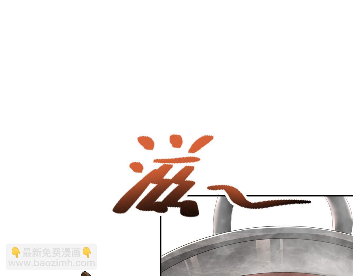 第二百三十三话25