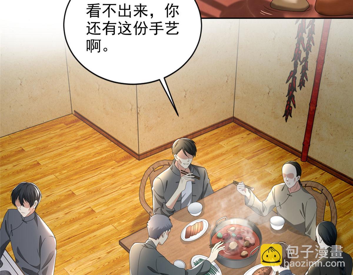 第二百三十三话27
