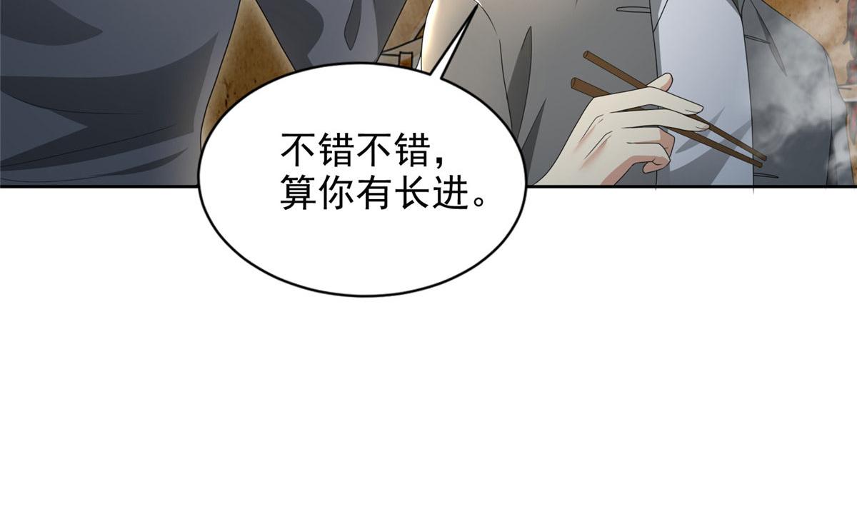 第二百三十三话30