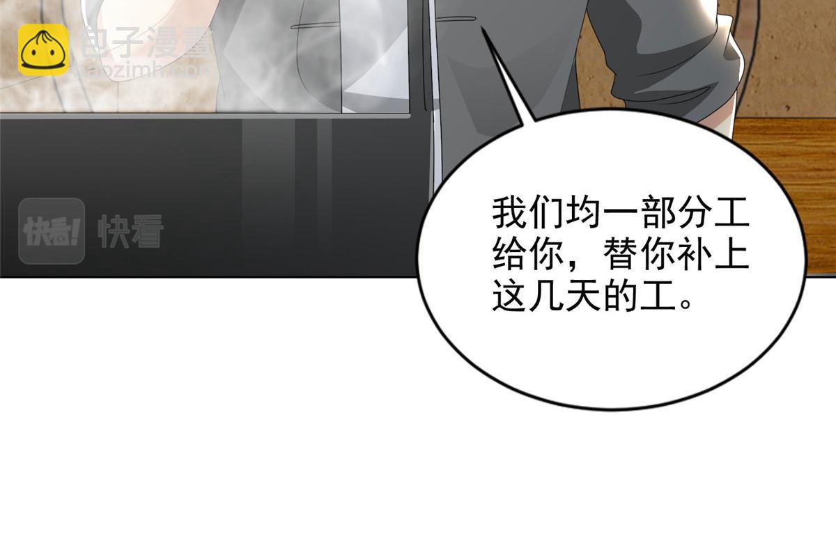 第二百三十三话40