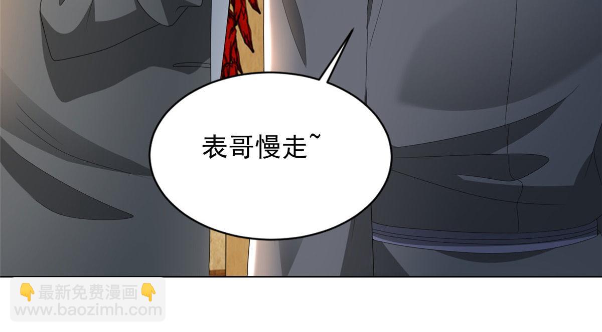 第二百三十三话50