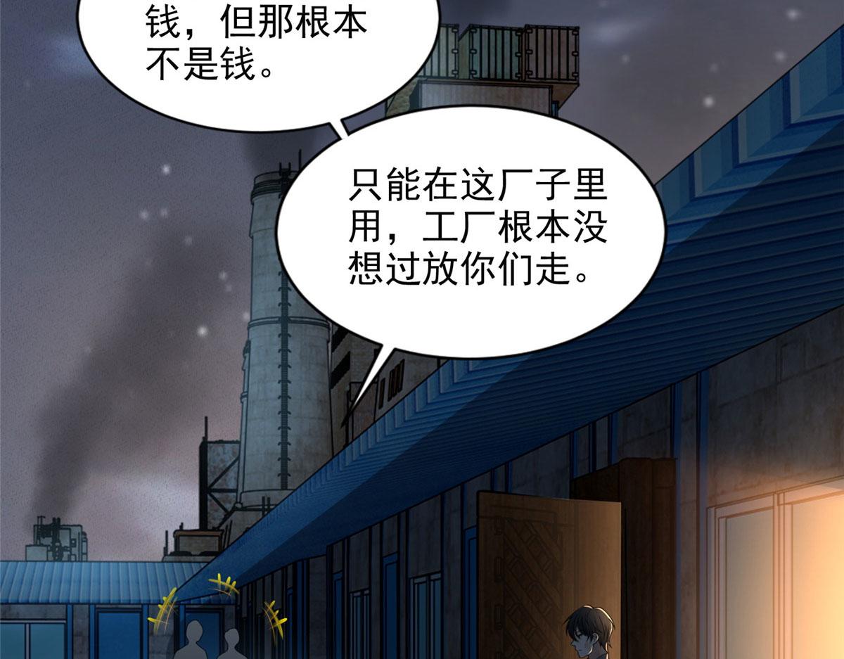 第二百三十三话60