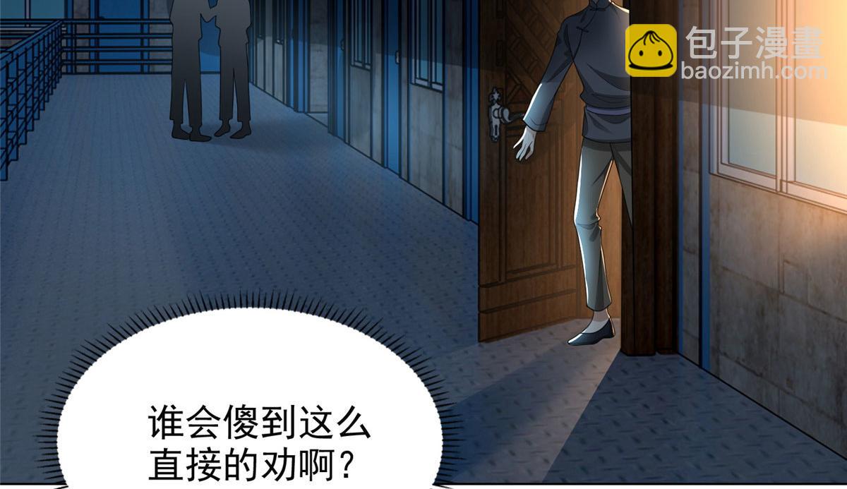 第二百三十三话61