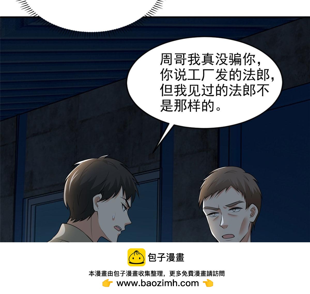 第二百三十三话62