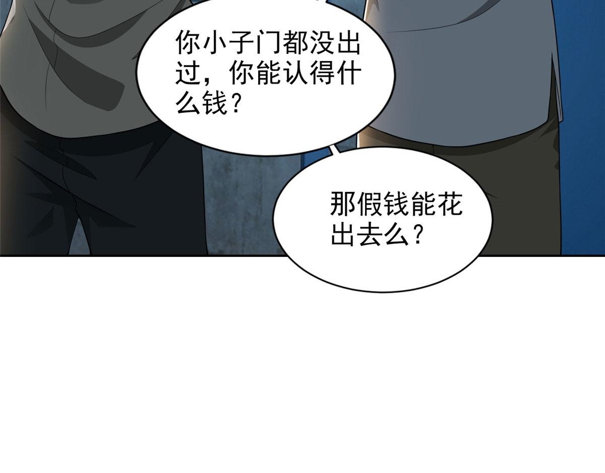 第二百三十三话64
