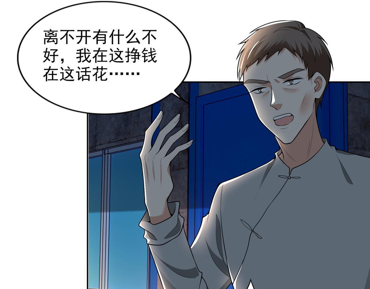 第二百三十三话67