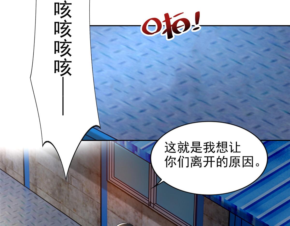 第二百三十三话69