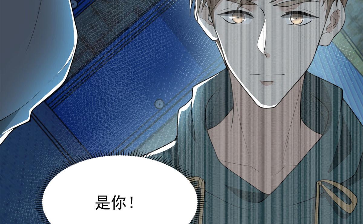 第二百三十三话78