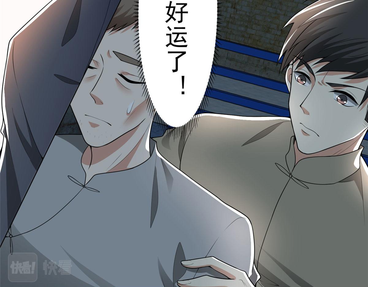 第二百三十三话83