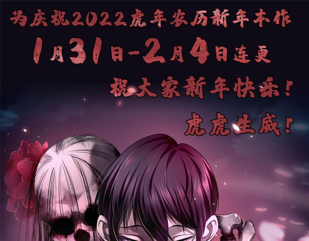 第二百三十三话85