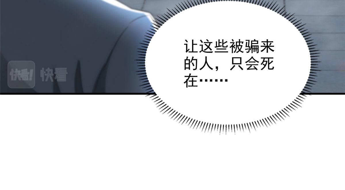 第二百三十三话9