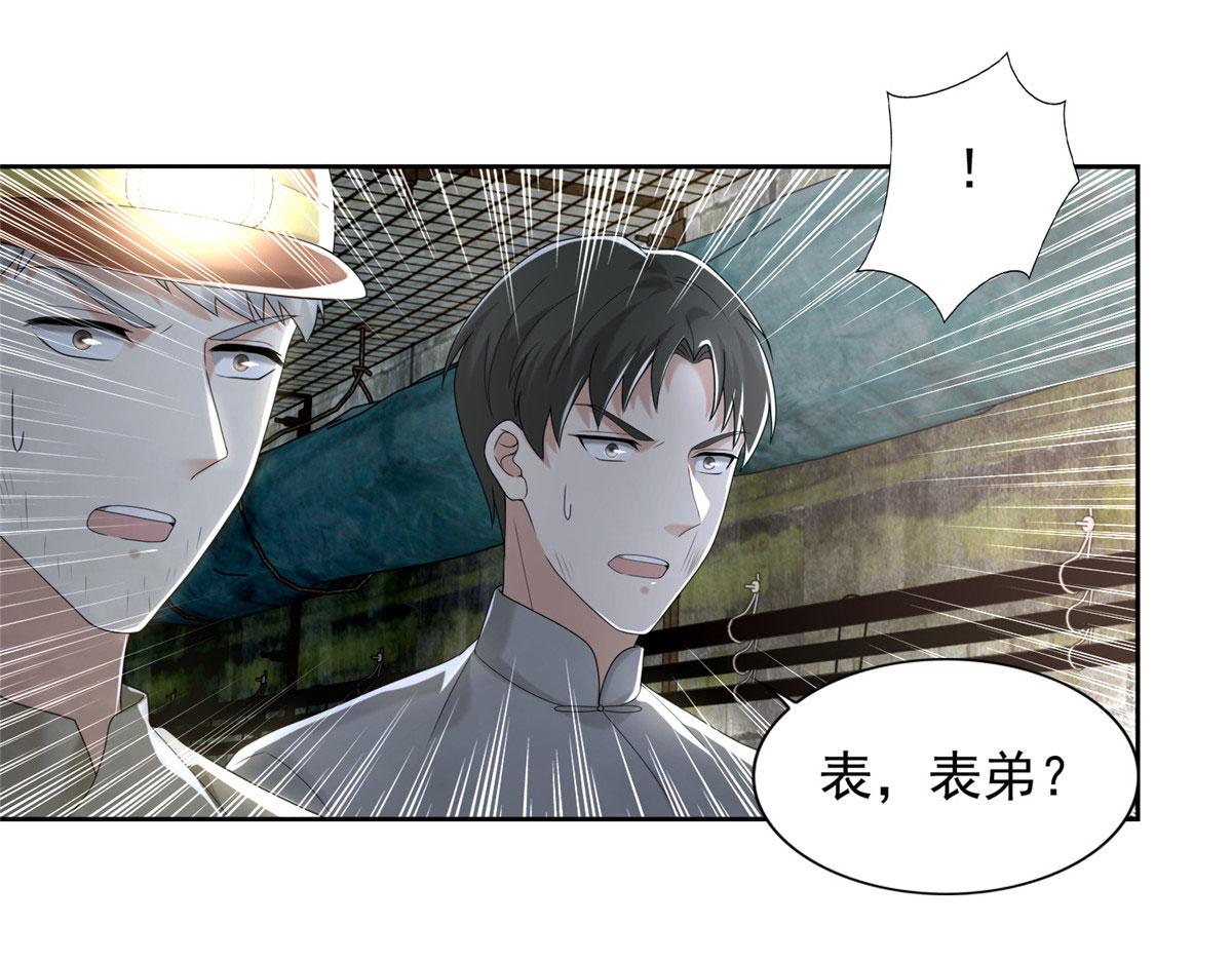 第二百三十四话10