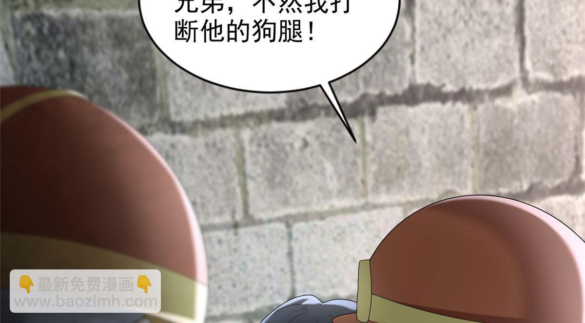 第二百三十四话13