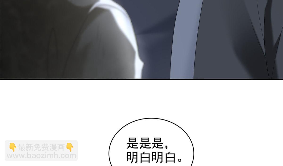 第二百三十四话15