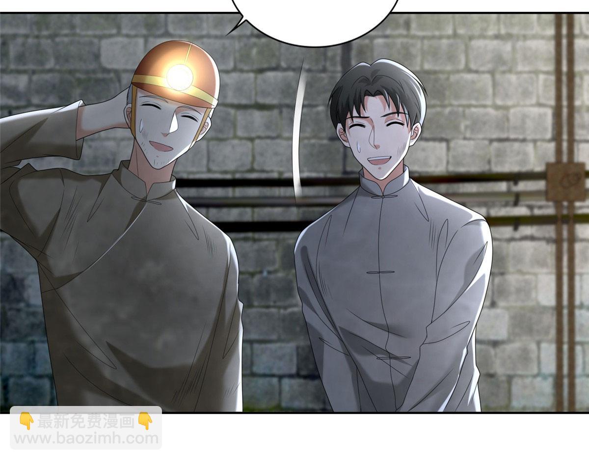 第二百三十四话16