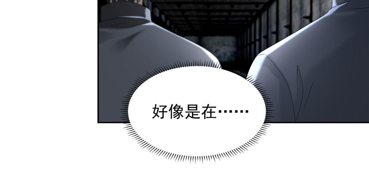 第二百三十四话19