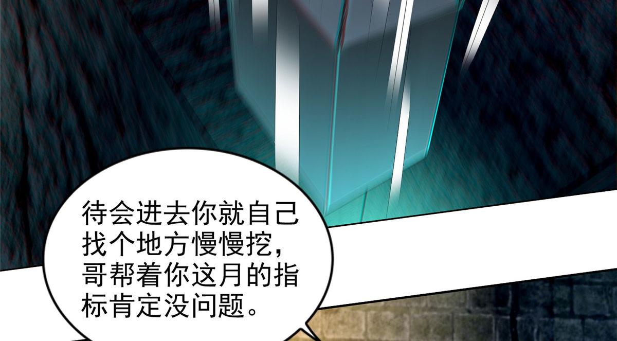 第二百三十四话25