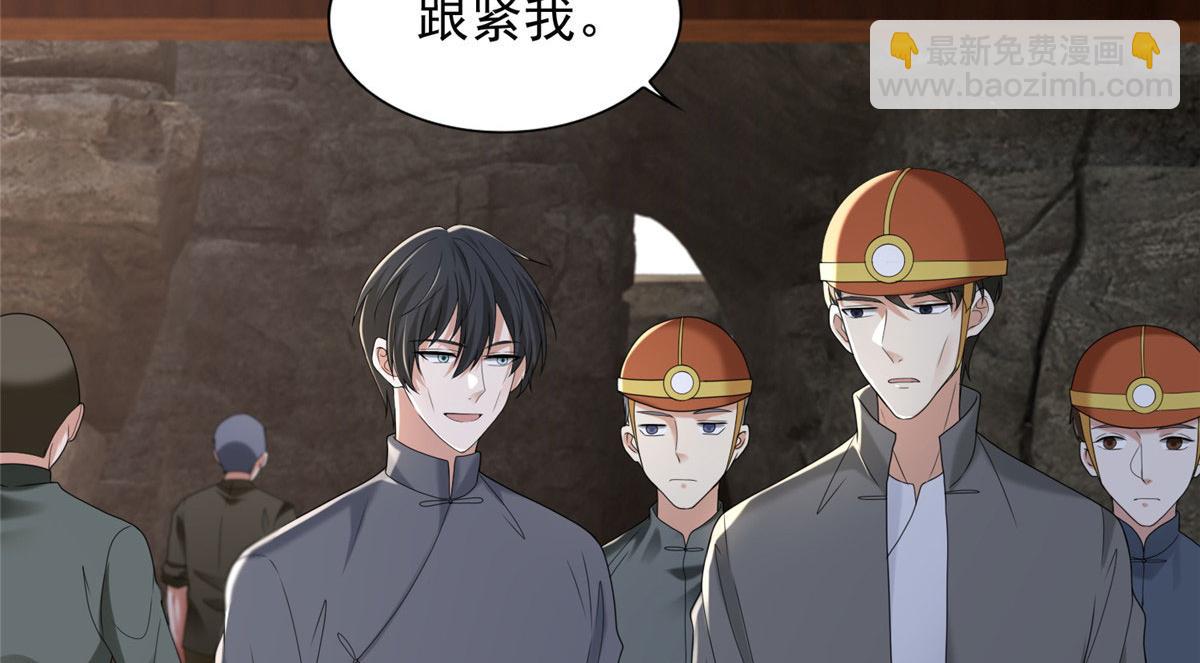 第二百三十四话3