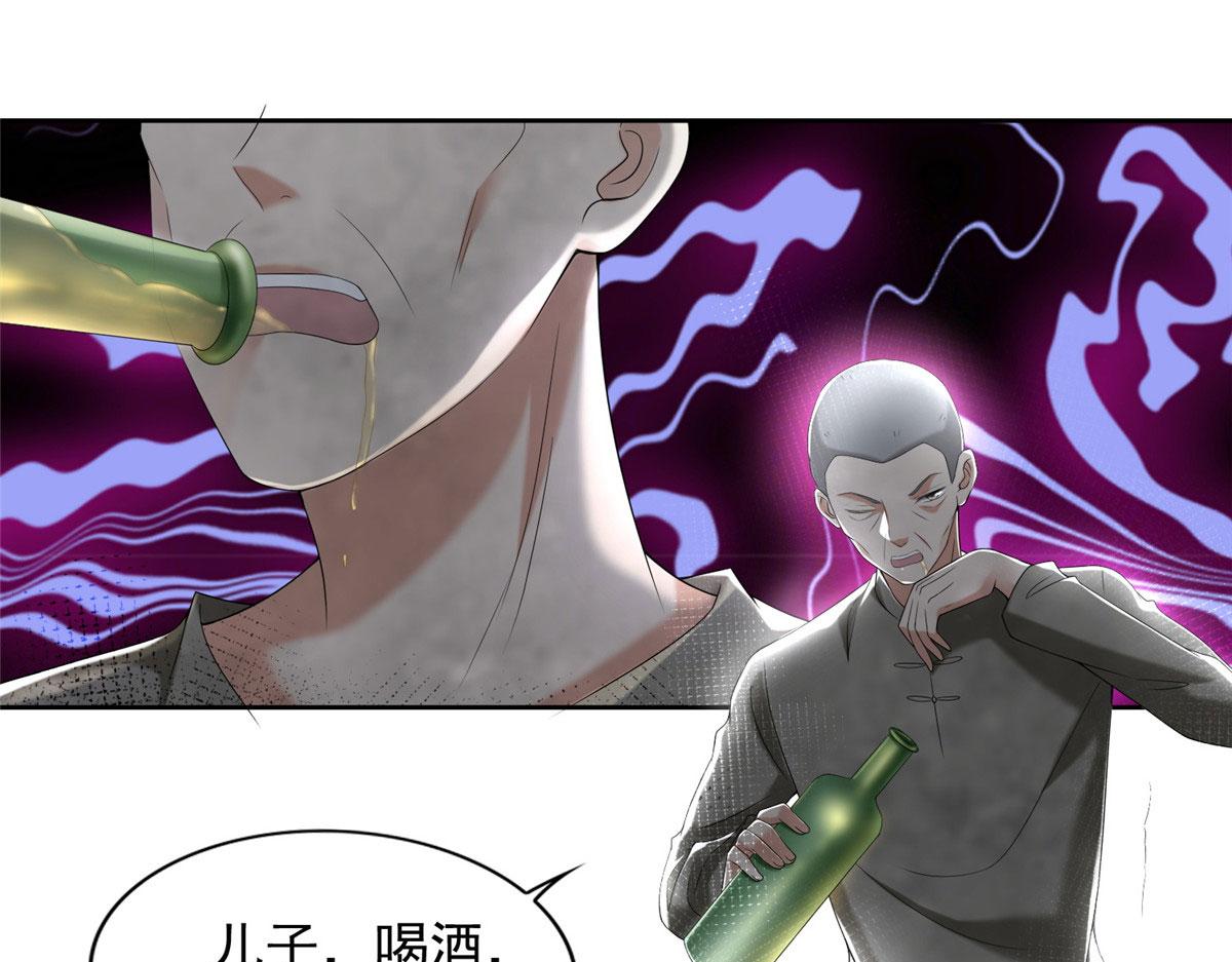第二百三十四话30