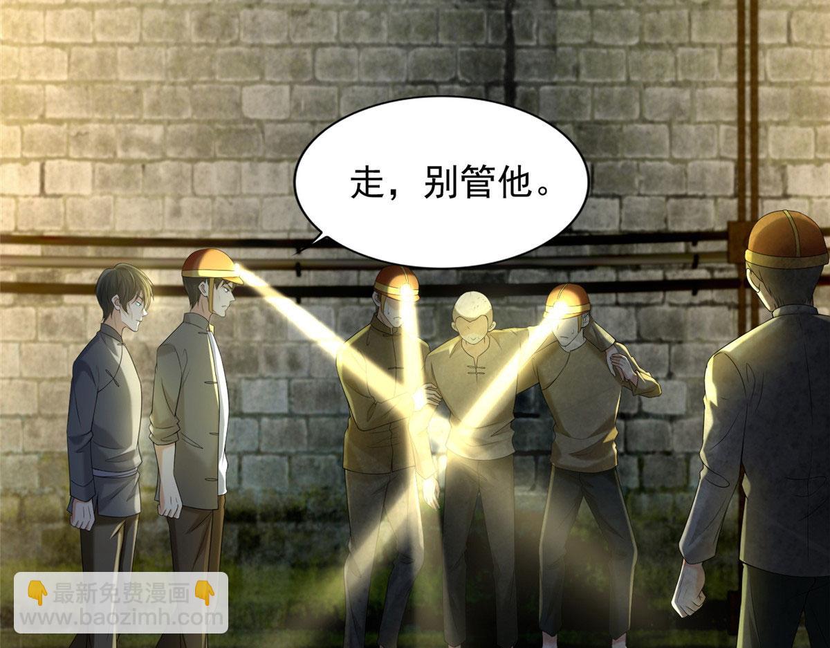 第二百三十四话38