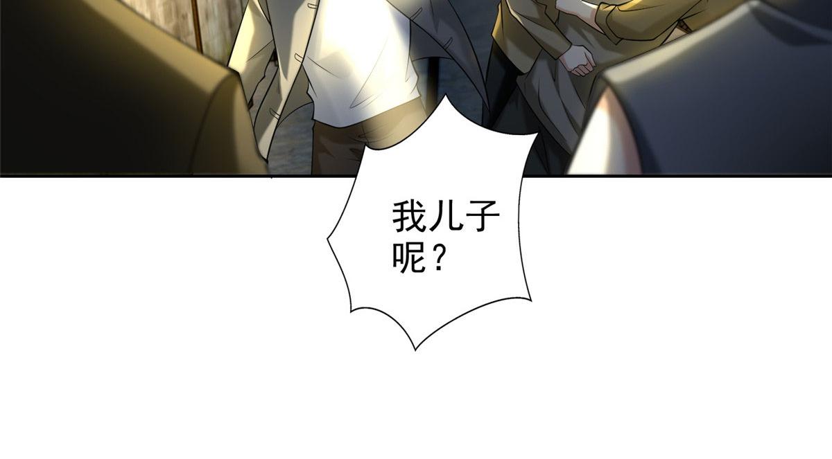 第二百三十四话51