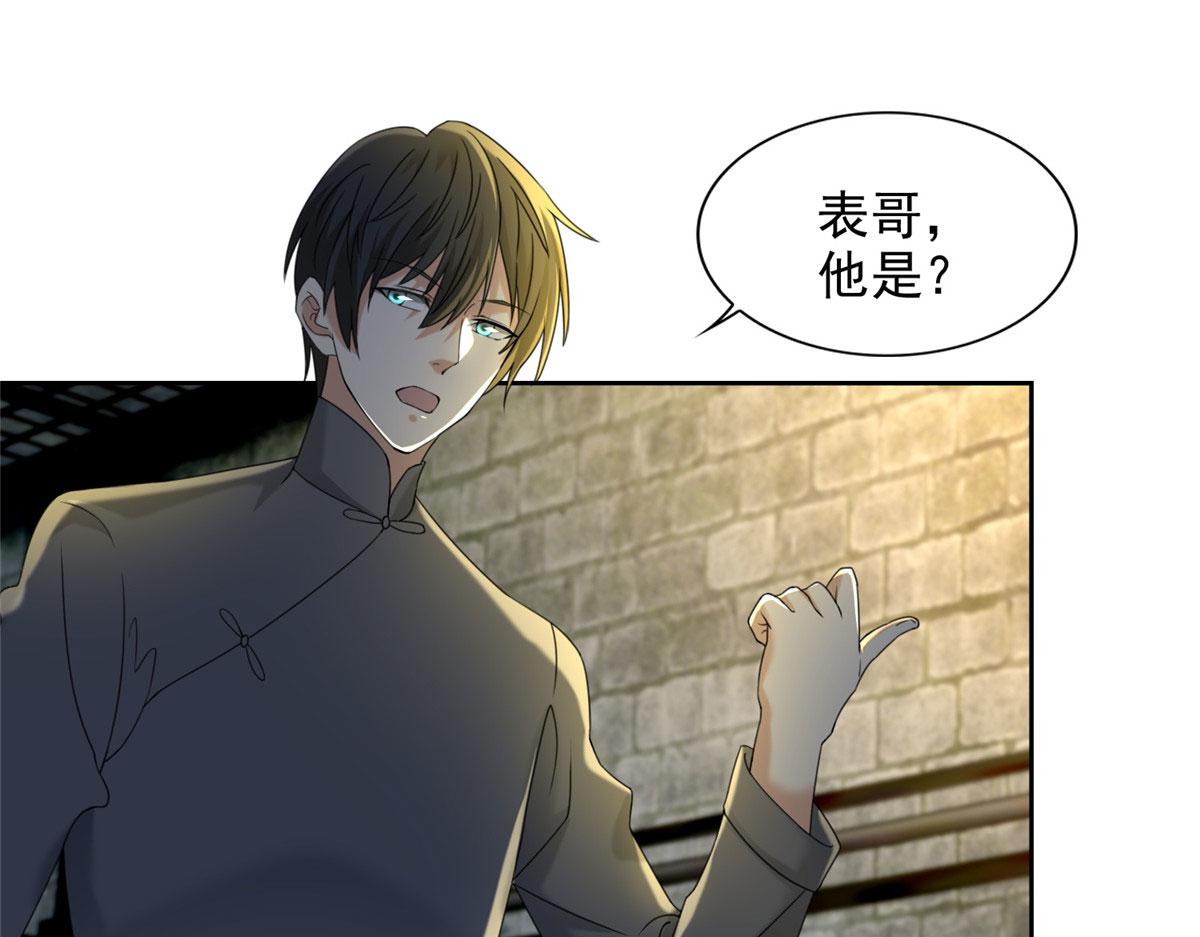 第二百三十四话54