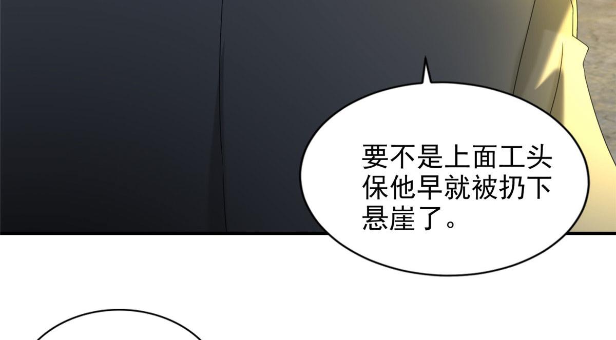 第二百三十四话57