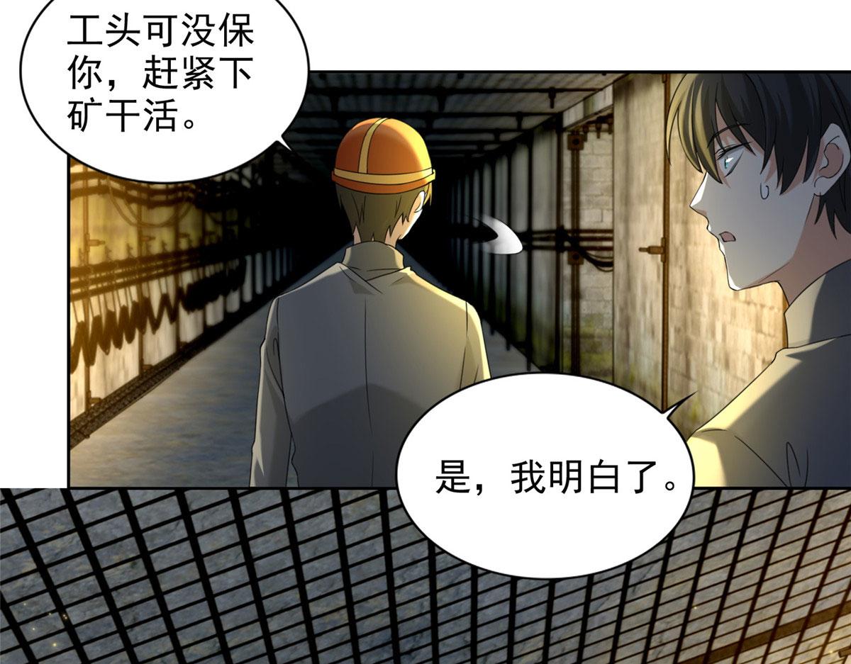 第二百三十四话58