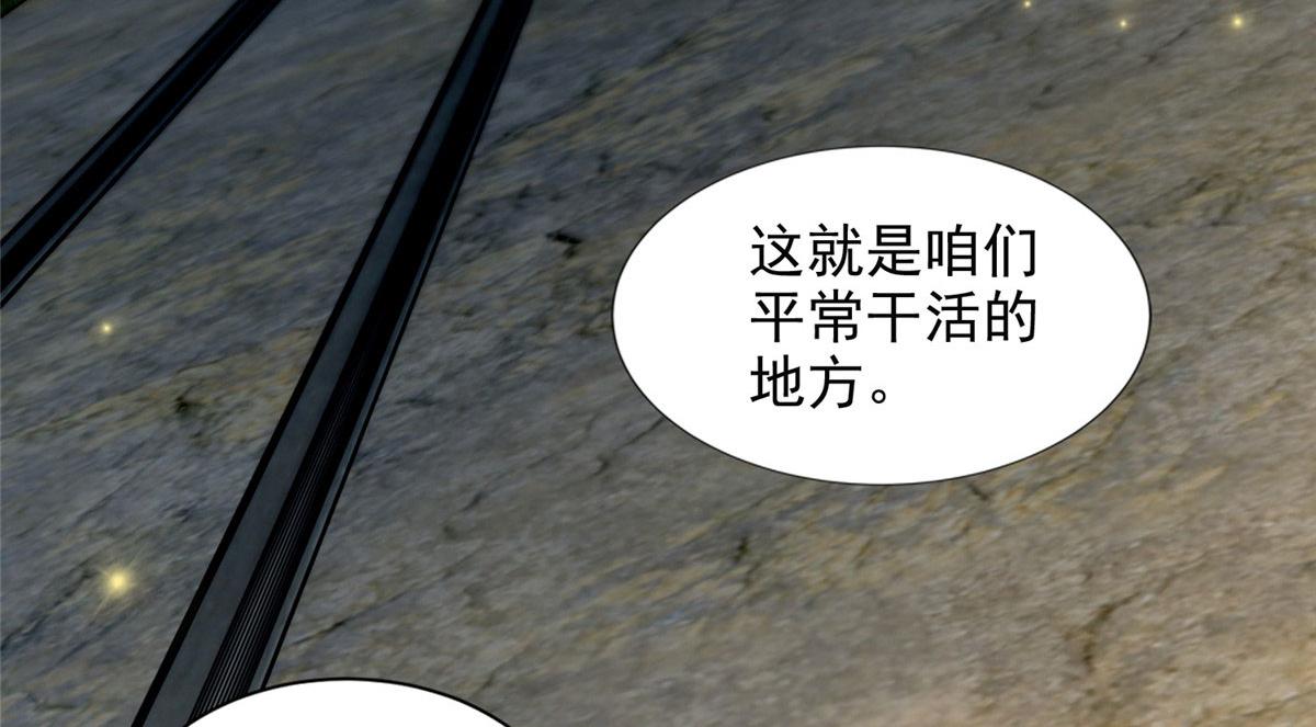第二百三十四话61