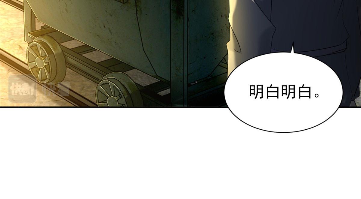 第二百三十四话63