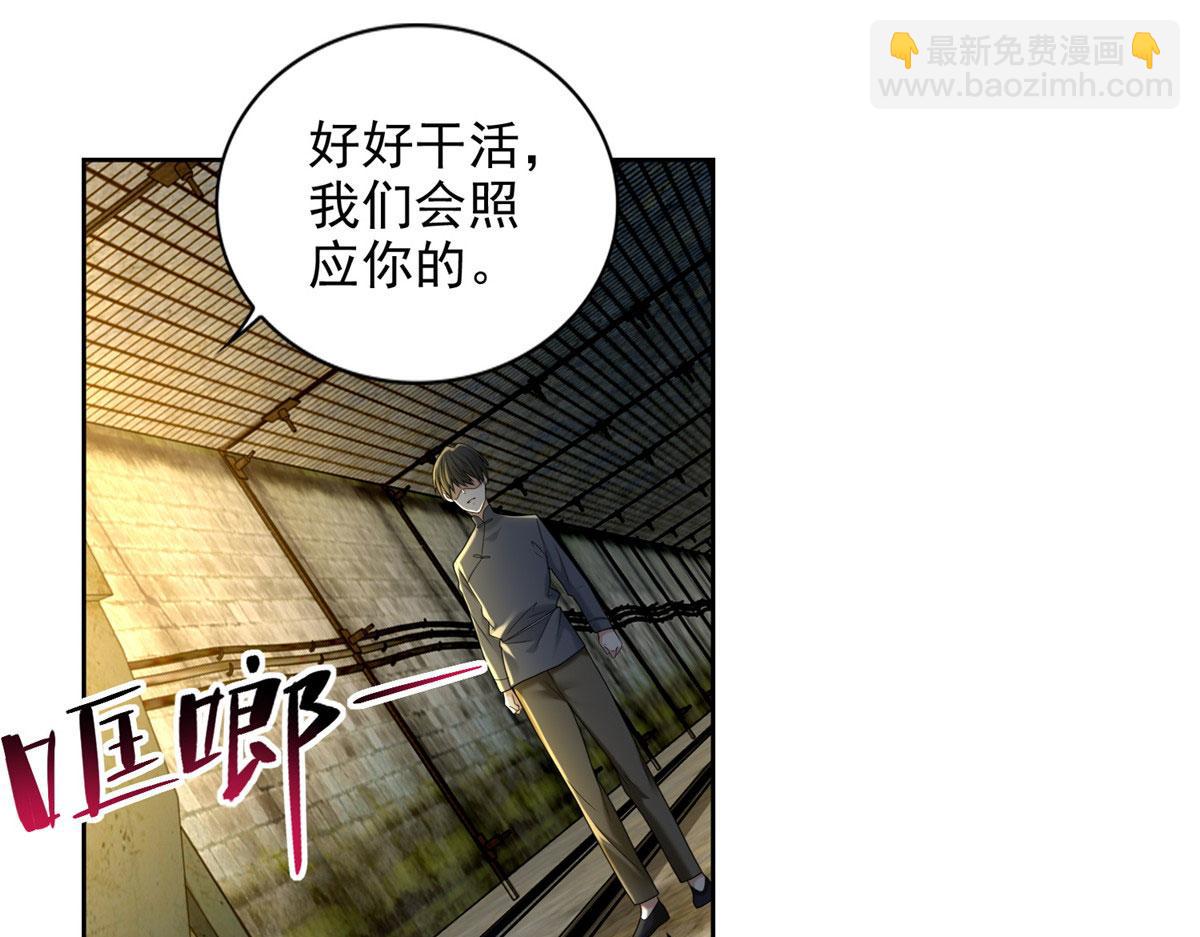 第二百三十四话64