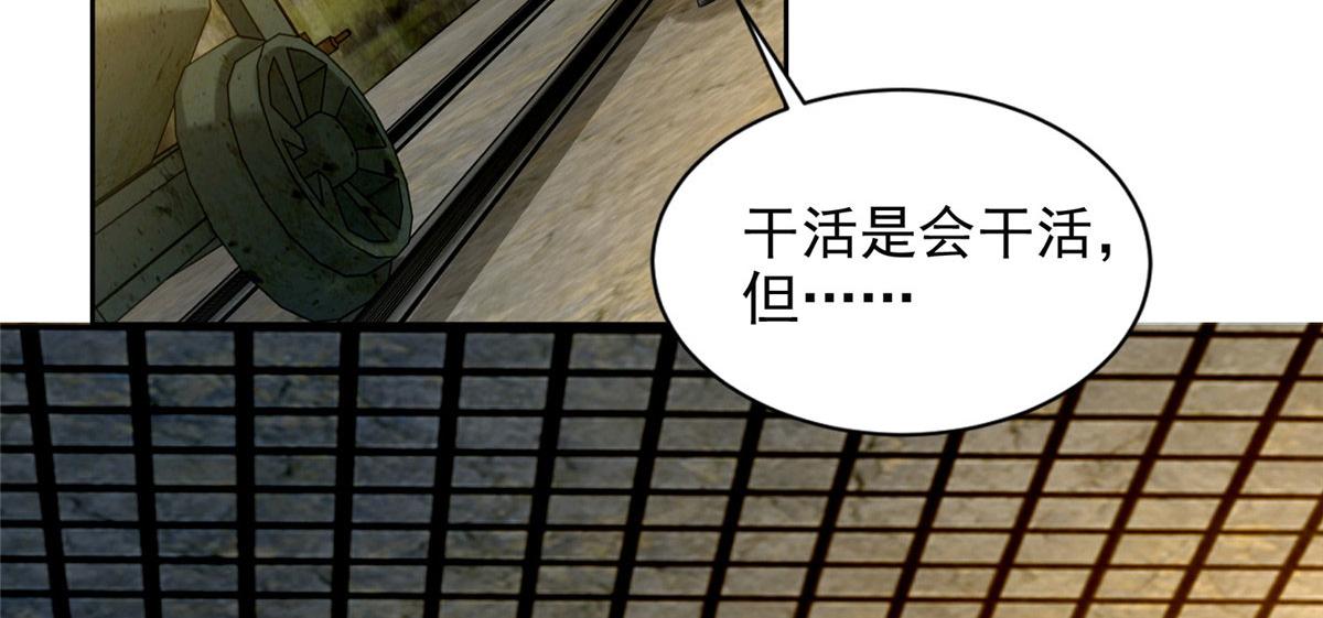 第二百三十四话65