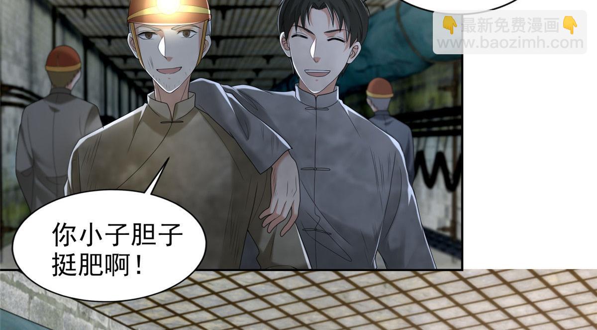 第二百三十四话7