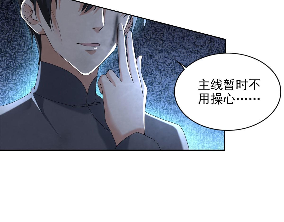 第二百三十四话72