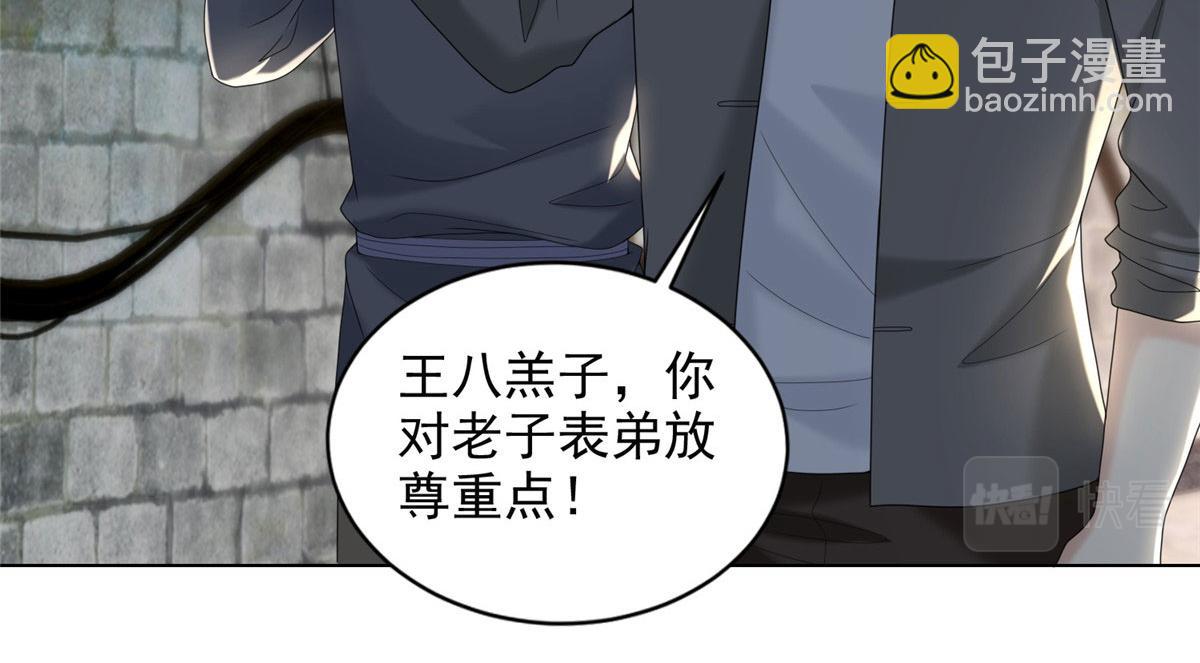 第二百三十四话9